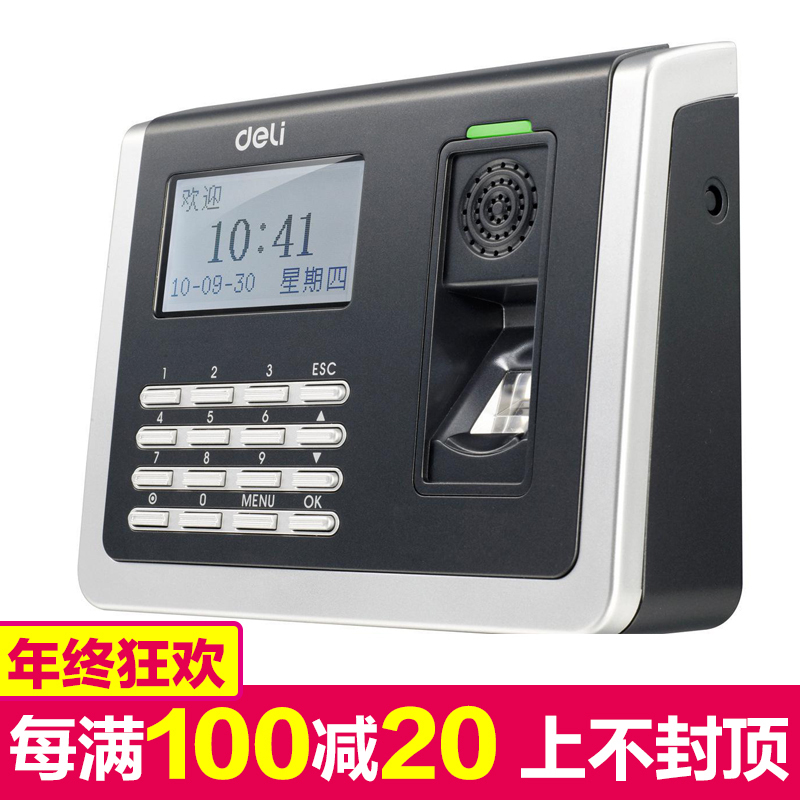 得力（Deli）3972-指紋考勤機 壁挂式 LED顯示 帶網絡 打卡機在類目 辦公設備/耗材/相關服務, 門禁考勤器材, 考勤門禁中 - 來自Buy2taobao.com提供專業的淘寶代購服務