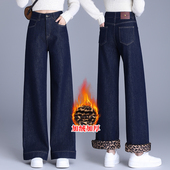 2025新款 秋冬牛仔裤 品牌折扣高端加绒显瘦窄版 逸阳女裤 阔腿长裤 子