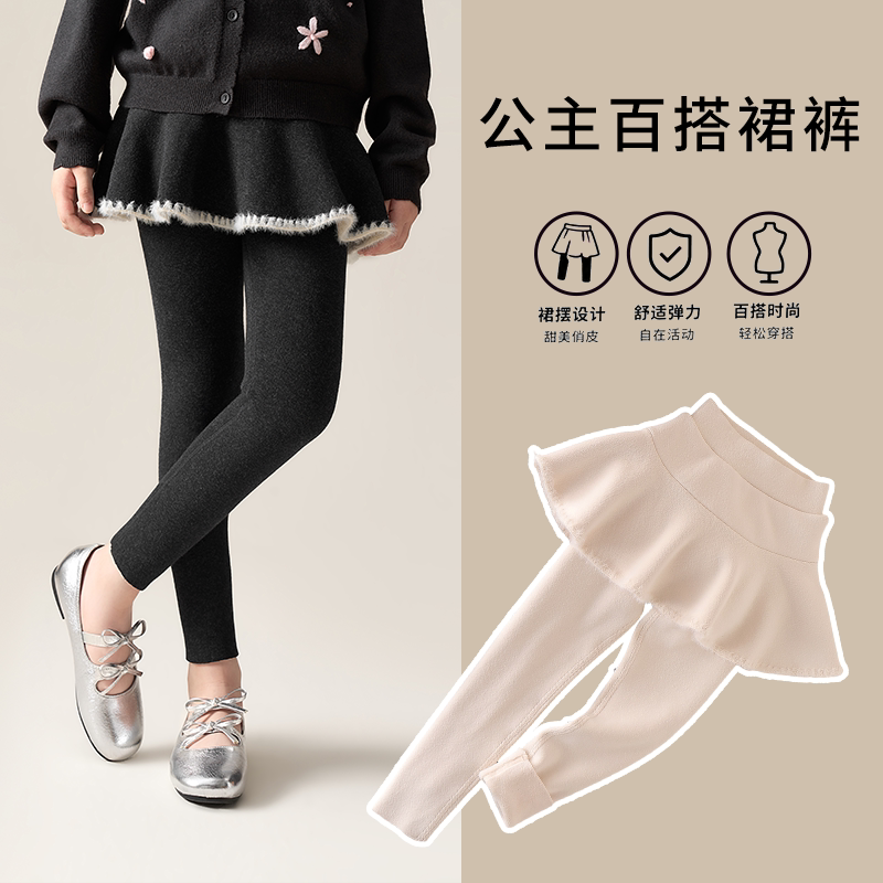 壹妈女中大童裤子2026秋冬新款初中生荷叶边裙裤甜美风百搭休闲裤