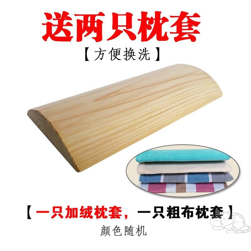 Lumbar pillow sleep solid wood Lumbar pad Waist pillow Sleep The bed Lumbar disc Outstanding Tow backrest Waist protection Be made a scapegoatin the Home Fabric , Pillow/New pillow, Lumbar Cushion category - from Buy2taobao.com to provide professional Taobao agent buy service