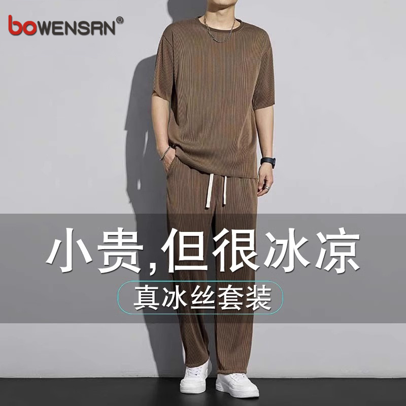 高端冰丝休闲套装男士短袖t恤2025新款夏季搭配运动长裤两件男款