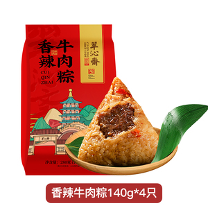 翠沁斋香辣牛肉粽子4只*140g