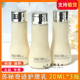 弹润乳液小样专柜正品 苏秘37°奇迹护理柔肤乳20ml 滋养保湿