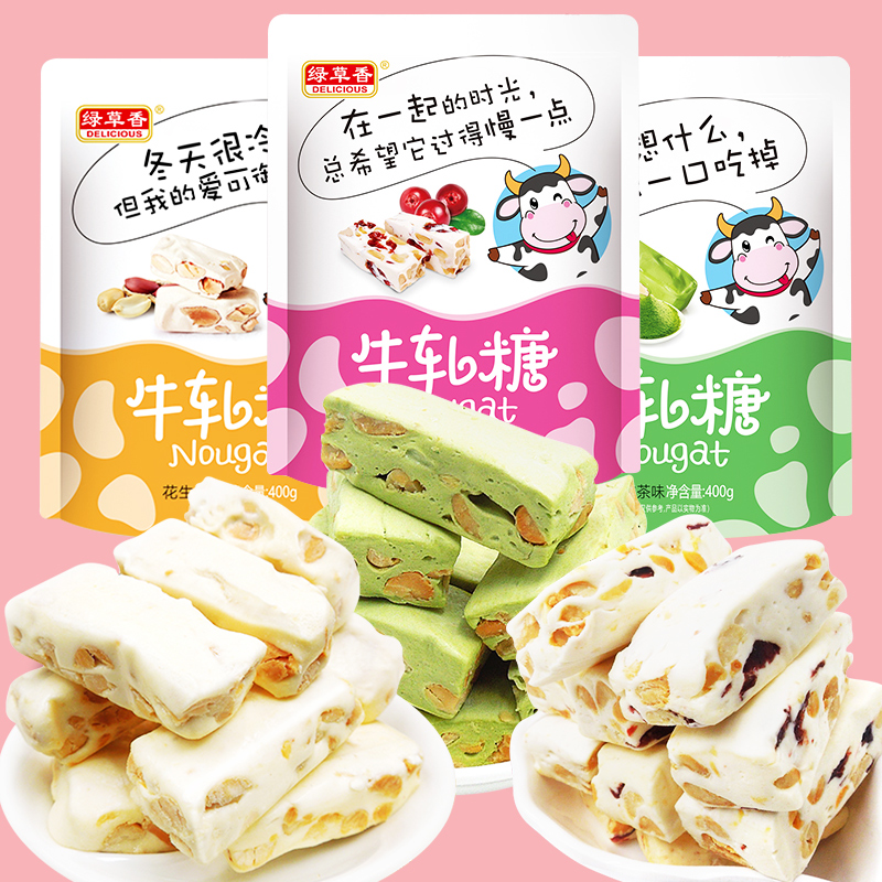 【2袋套餐】绿草香花生牛轧糖手工散装儿童糖果零食咸牛扎糖喜糖在类目 零食/坚果/特产, 糖果零食/果冻/布丁, 糖果中 - 来自Buy2taobao.com提供专业的淘宝代购服务