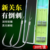 鲤鱼鲢鳙大物专用钓 线双钩成品套装 有刺新关东鱼钩正品 绑好子线