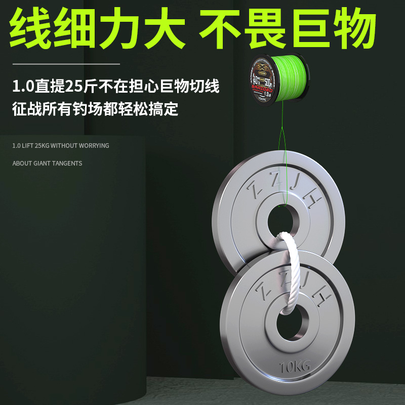 进口路亚专用ygkpe线8编远投线强拉力中国红pe沉水大力马鱼线主线