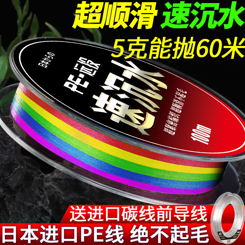 速发速沉水强拉超编大力马主线力强拉力超顺滑p亚路e线