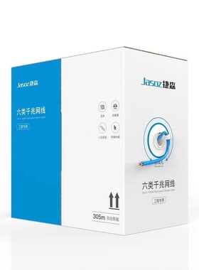 超六类网线安普蓝色紫色黄色红色橙色8芯0.57千兆纯铜棕色白色