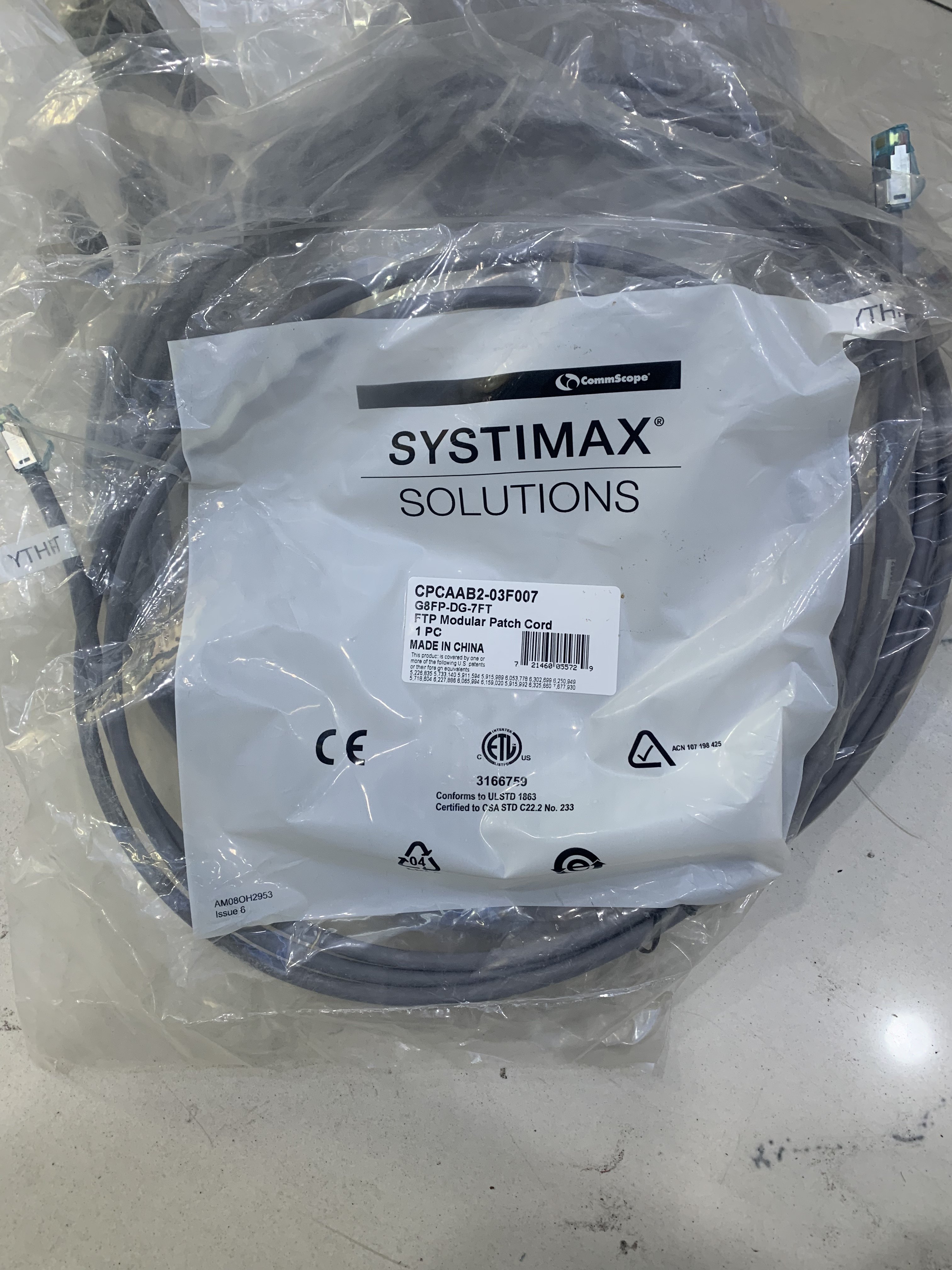 正品原装康普G8FP-DG六类网络跳线COMMSCOPE千兆万兆屏蔽成品网线