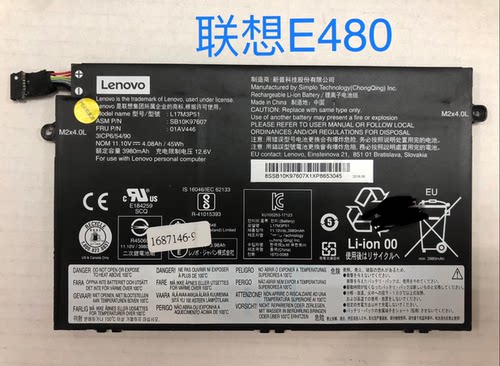 原装联想ThinkPadE480E580E48