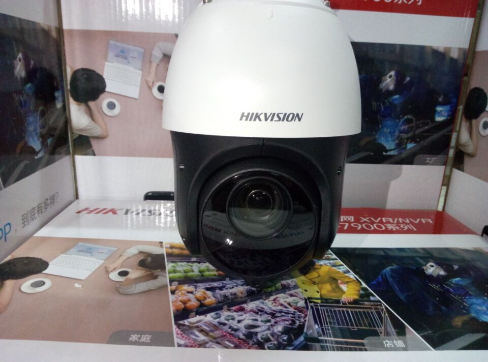 全新海康4寸200万DS-2DC4223IW-D红外网络高清球机DS-2DC4420IW-D