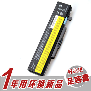 联想 G485 G585 G490 V480 V580 V380 V385 V485 V585 笔记本电池