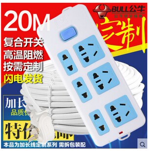 公牛插排 GN402延长线系列定制插线板 电源转换插座 电动车充电线