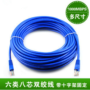 Cat6成品网线网络连接线六类八芯双绞网线 室内外5米10米20米25米