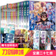 青春动漫游戏冒险文学 6册 刀剑神域小说 21册 天闻角川 赠书签 明信片 进击篇1 现货正版 动漫 全套27册 畅销书 套装 川原砾