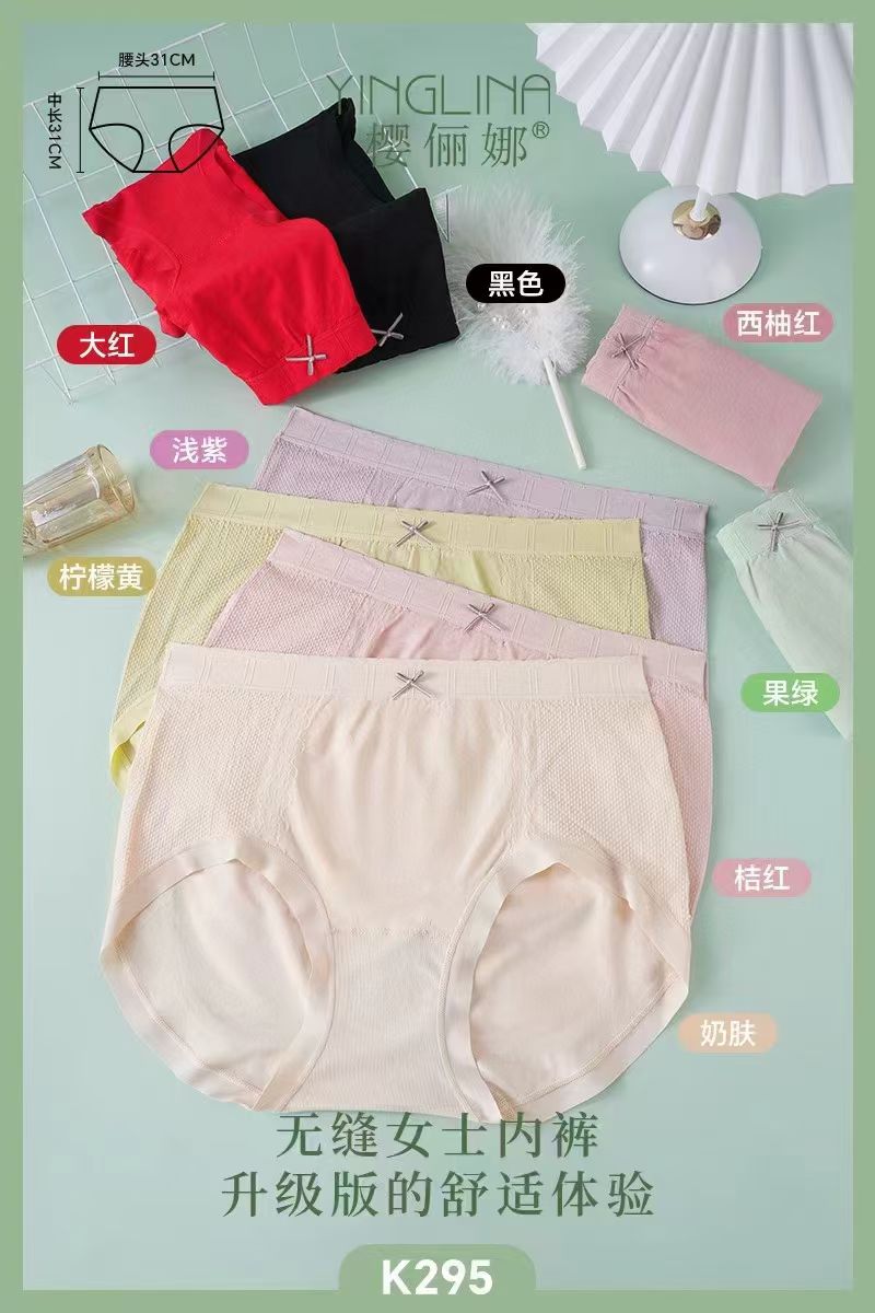 樱俪娜大码丰韵系列 女士内裤莫代尔中高腰蚕丝底裆大码三角内裤