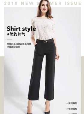 圣雅美81809女款时尚百搭裤春秋微喇筒裤休闲时装裤