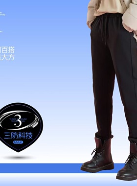 圣雅美冬季新款防风加厚白鸭绒纯色百搭休闲羽绒裤商务裤83749