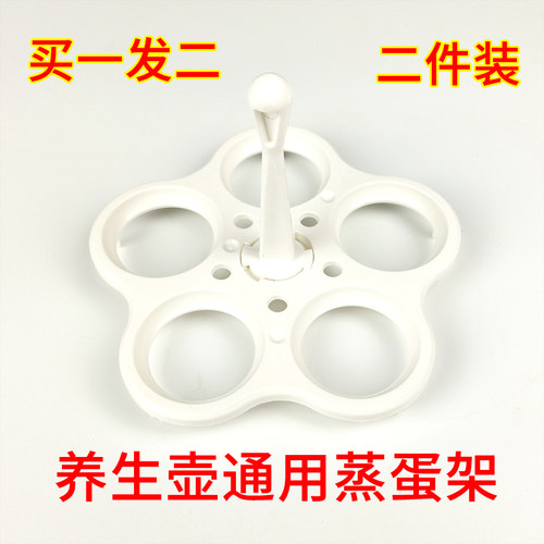 2件装