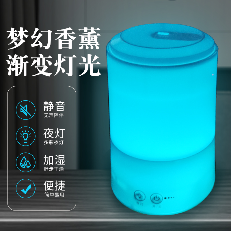 香薰灯香薰机香薰加湿器熏香炉家用室内睡眠精油插电卧室小型无印