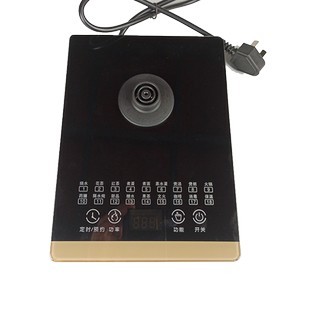 养生壶底座小3环小三环通用多功能触控面板机座自动养生配件单卖