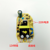 通用加湿器电源板雾化板 12v28v超声波雾化板线路板加湿器配件板