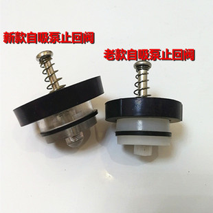 大元 自吸泵新款 自吸泵防倒流止回阀装 置 自吸泵止回阀逆止阀老款