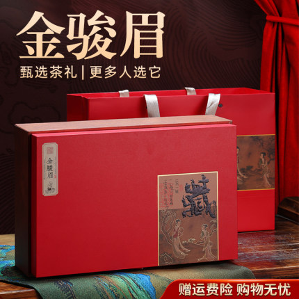 2025中秋节礼盒金骏眉红茶蜜香新茶高档茶叶礼盒装送礼长辈400g