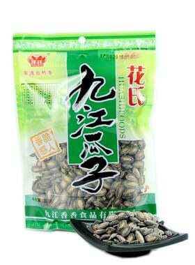 特产花氏九江瓜子坚果椒盐美味
