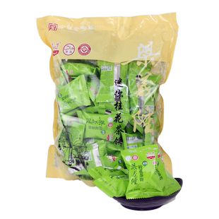 江西九江特产中华老字号梁义隆九江迷你小茶饼传统糕点500克