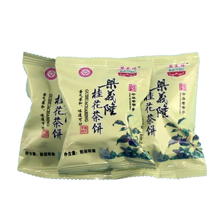 江西特产九江茶饼梁义隆中华老字号桂花九江茶饼糕点500g袋装