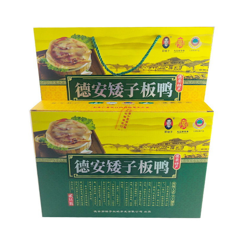 郭矮子盒装袋装板鸭整只腊鸭