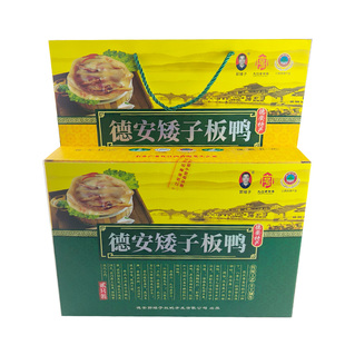 江西九江德安板鸭特产郭矮子雁塘板鸭腊味干货整只大腊鸭