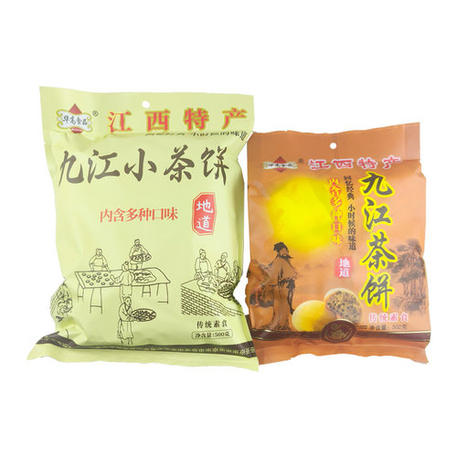 多口味江西九江桂花味茶饼华高