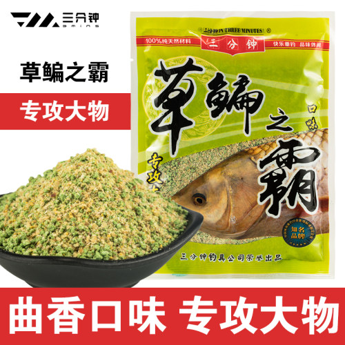 金版青草鳊水库专攻大物青草鳊鱼