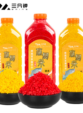 钓鱼酒米维它打窝米野钓春季鱼饵料鲫鱼鲤鱼窝料小米鱼食红虫颗粒