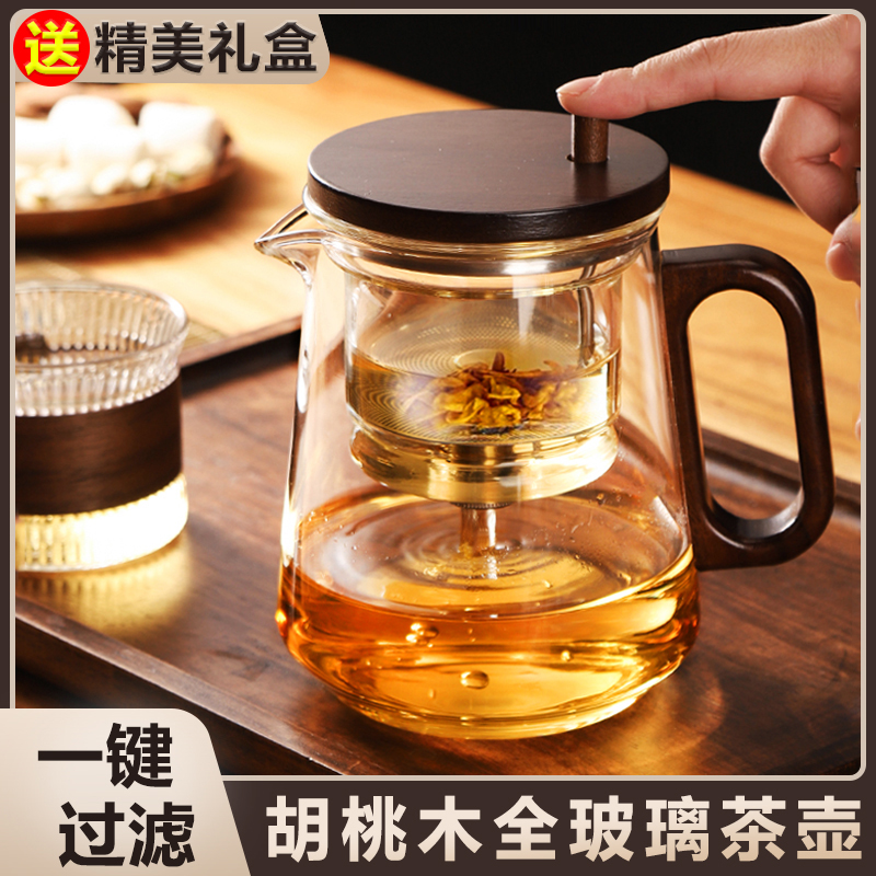 飘逸杯泡茶壶2025新款茶水分离杯玻璃茶壶茶杯冲泡茶专用茶具家用
