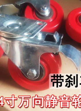 万向沙发聚氨酯滑轮静音耐磨