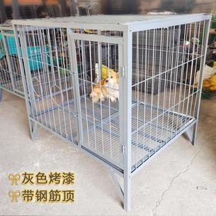 大型犬狗笼加粗加厚德牧马犬耐咬实心钢筋狗场狗笼大型烤漆狗场