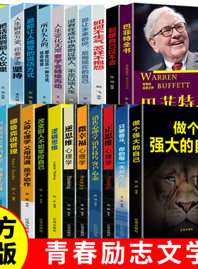 【2件95折】图书书籍清仓百种全新正版书籍书特价理想国小王子孙子兵法世界名著国学经典山海经水浒传西游记四大名著书籍小说