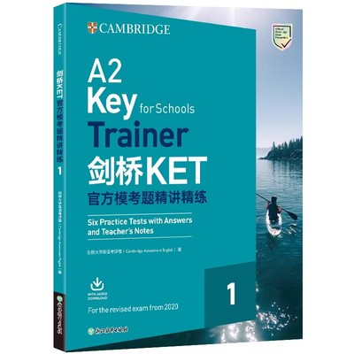 新东方 剑桥KET官方模考题精讲精练1 Trainer 对应朗思A2 KET词汇单词教材新版ket考试官方真题资料 KET模拟练习正版