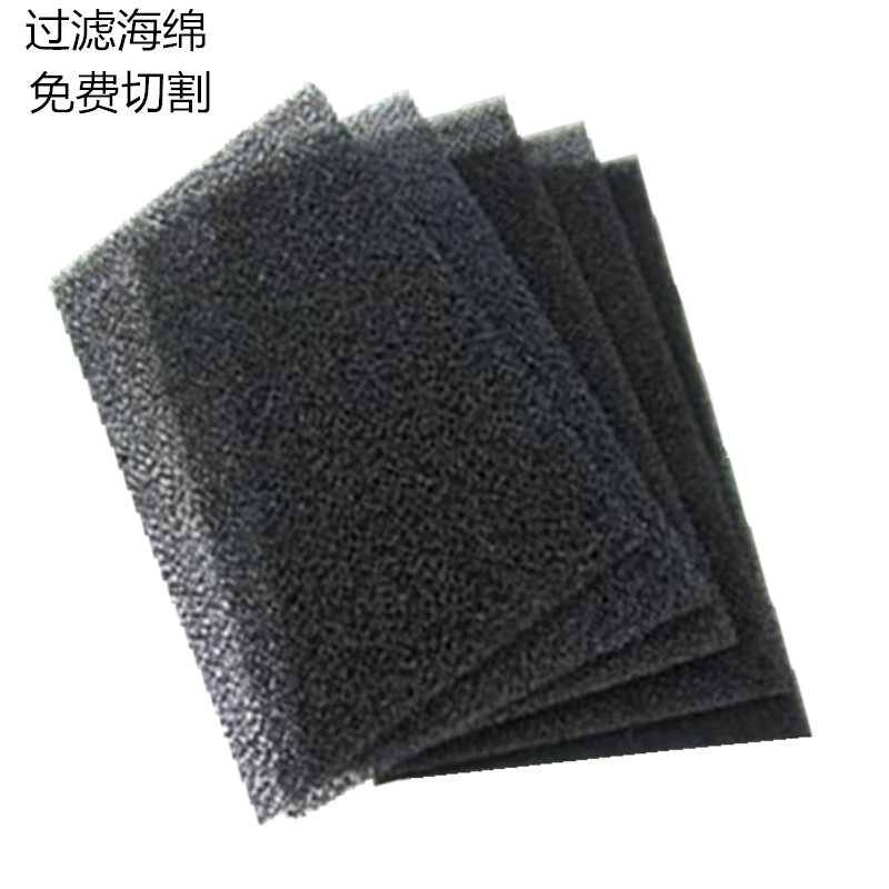黑色過濾海綿魚缸過濾材料防塵工業棉定做制透氣環保無氣味過濾棉在類目 住宅傢俱, 傢俱輔料, 海綿中 - 來自Buy2taobao.com提供專業的淘寶代購服務