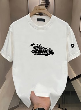 Mrakeai Kyyds MKT恤字母印花修身型韩版男女通用短袖圆领通勤风