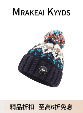 Mrakeai Kyyds MK保暖彩色针织帽毛球圣诞节冬季加厚护耳毛线冷帽