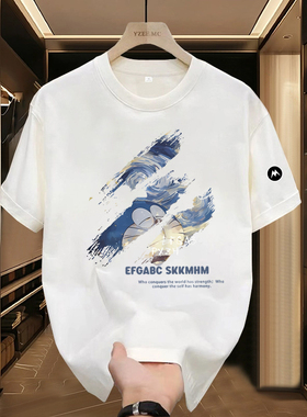 Mrakeai Kyyds MK印花T恤韩版短袖圆领通勤风休闲宽松个性时尚潮