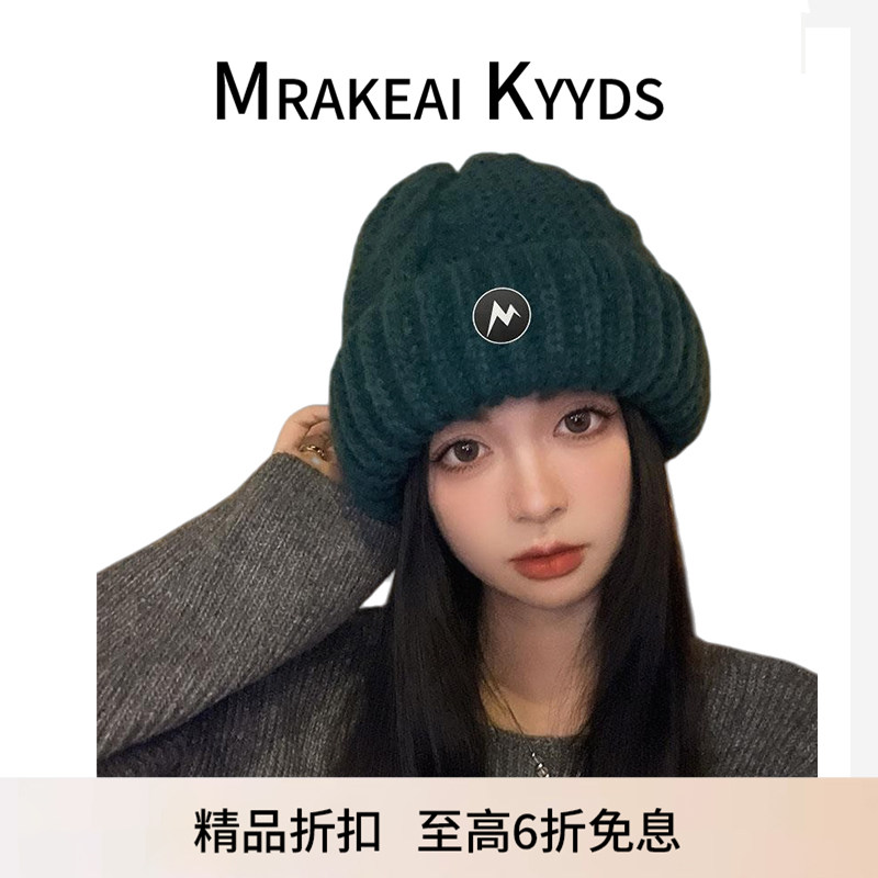 Mrakeai Kyyds MK冬季粗线加厚麻花针织帽毛线帽保暖粉色冷帽洋气
