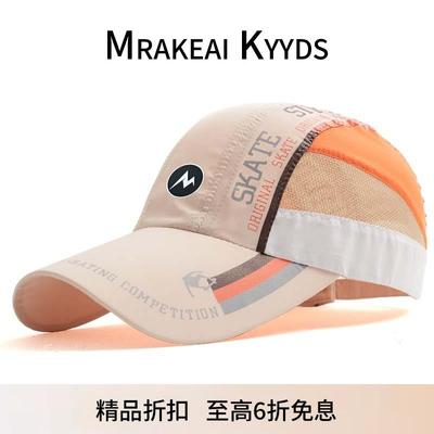 现货代购土拨鼠帽子男夏