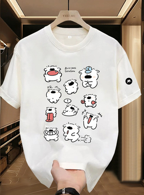 Mrakeai Kyyds MK卡通图案T恤修身型韩版男女通用短袖圆领通勤风