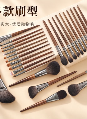 真羊毛化妆刷套装眼影粉底通用