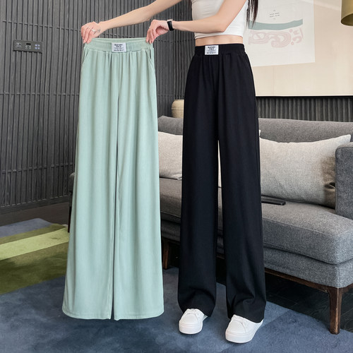 0729d夏季冰丝阔腿裤女薄款2026新款防蚊小个子高腰垂感休闲窄版